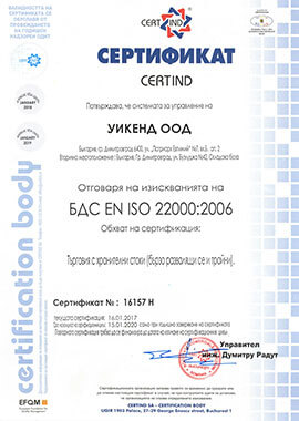 ISO 22000:2006