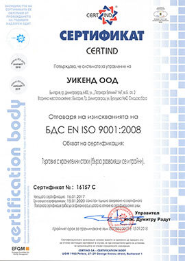 ISO 9001:2008